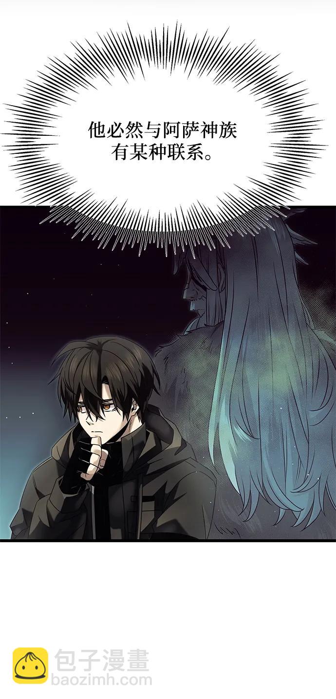第57话8