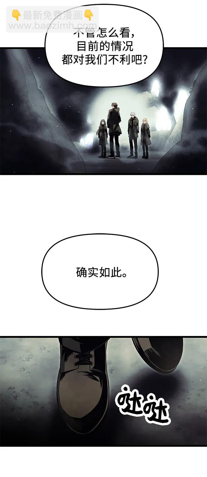 第57话9