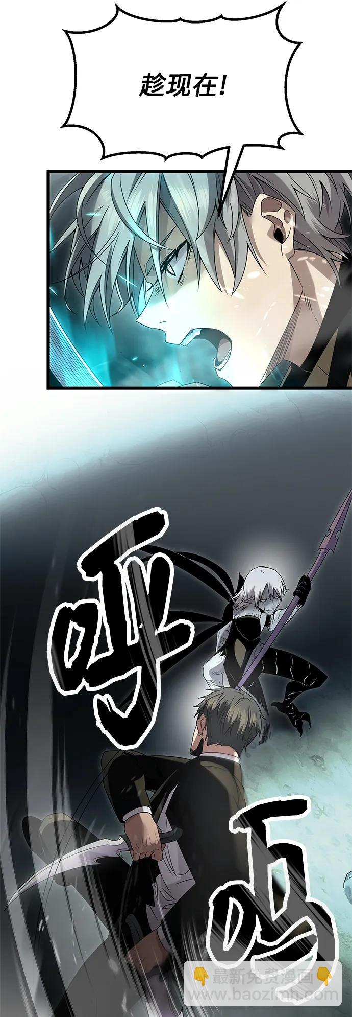 第58话12