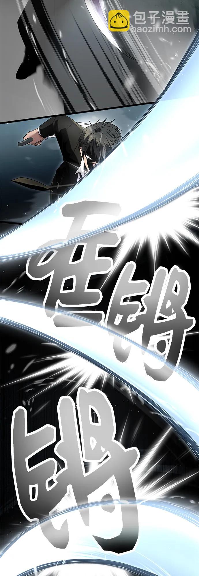 第58话13