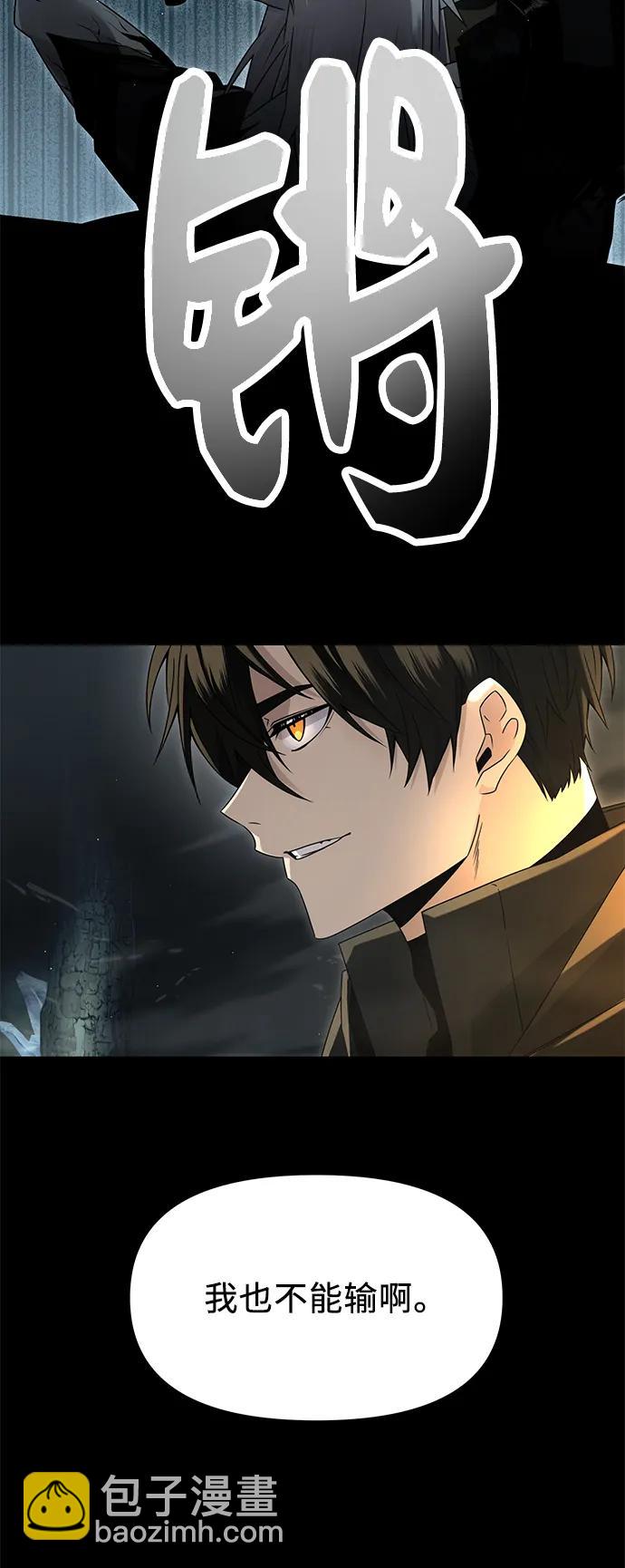 第58话15