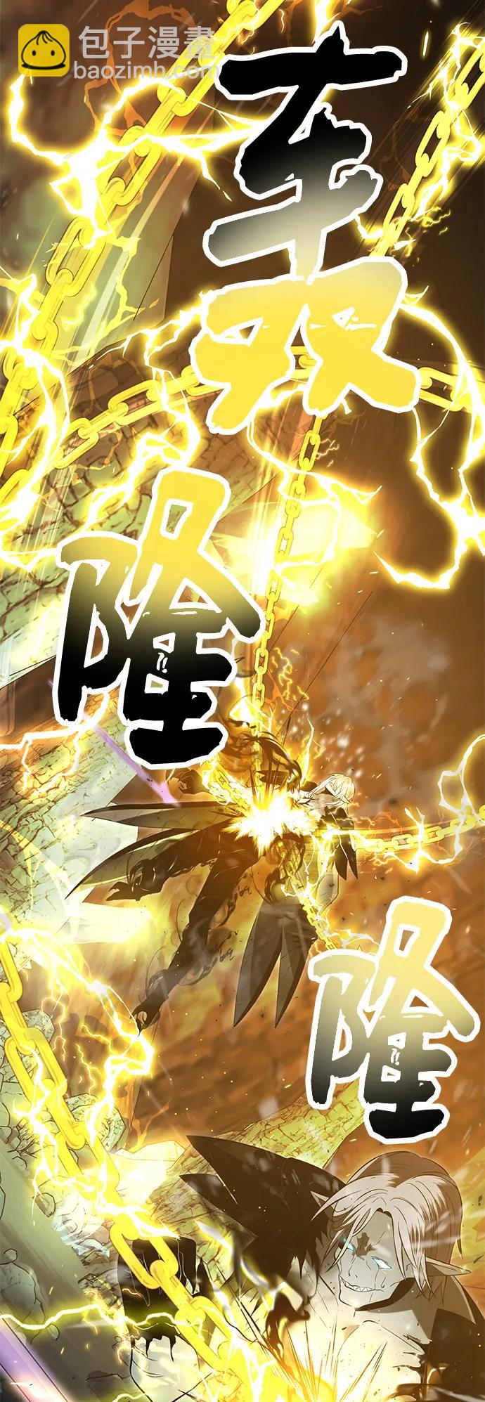 第58话20