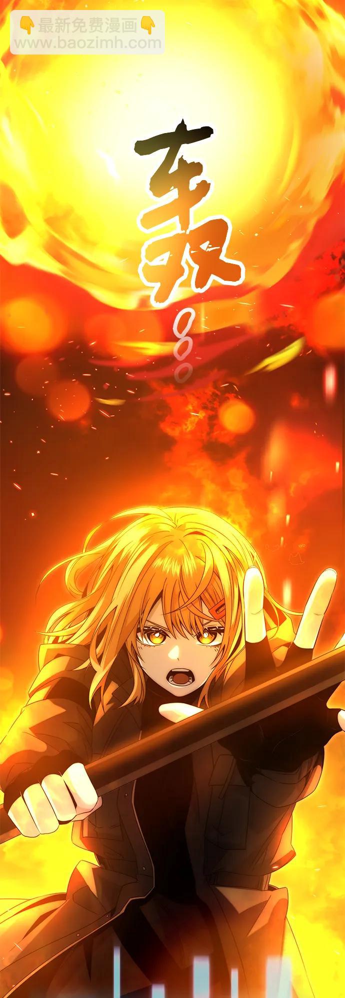 第58话42