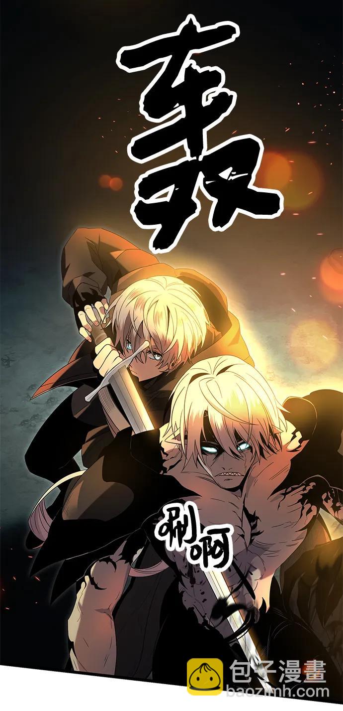 第58话54