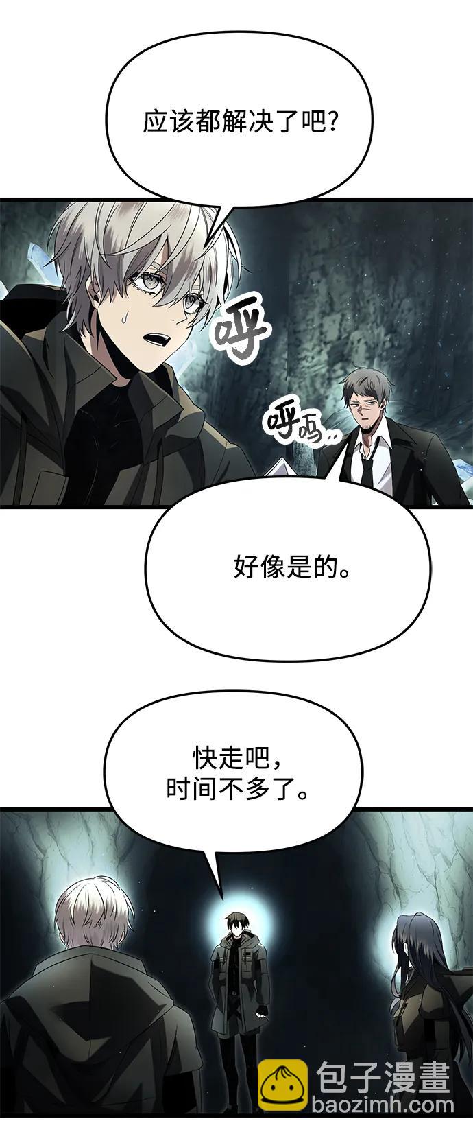 第58话58