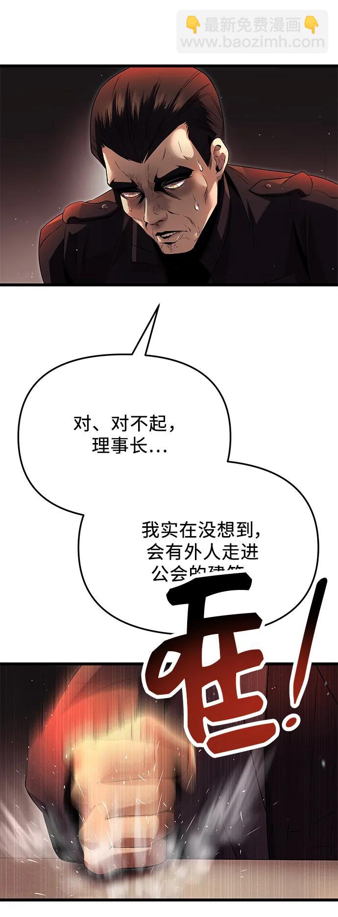 第58话63