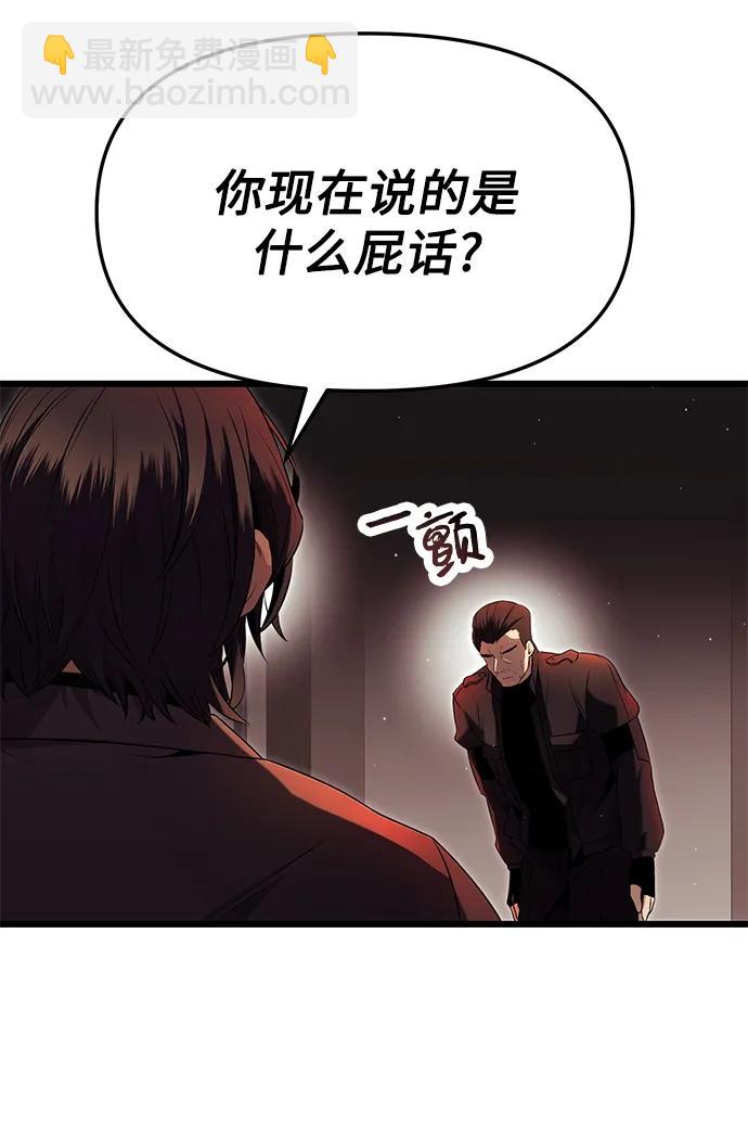 第58话64