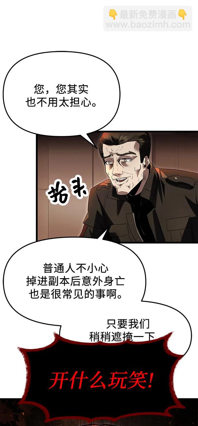 第58话65