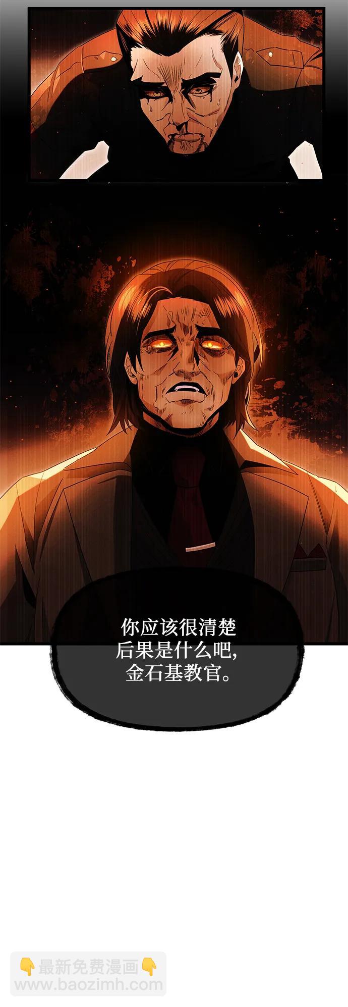第58话69