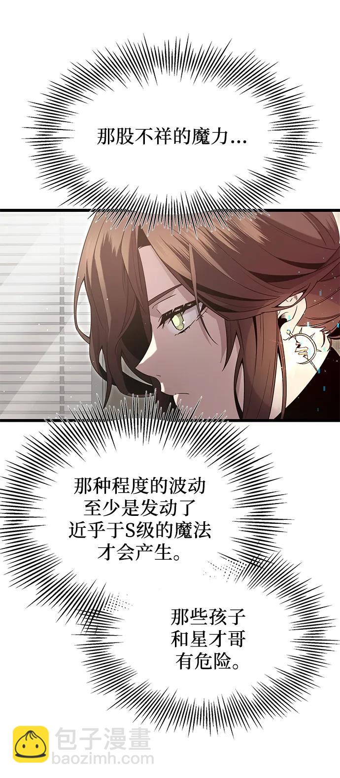 第58话73