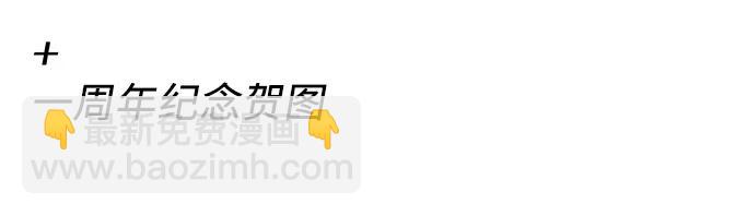第58话83