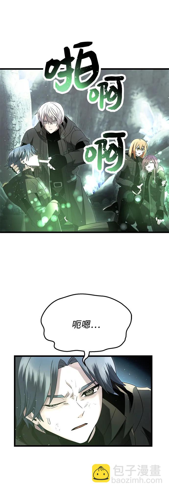 第59话14