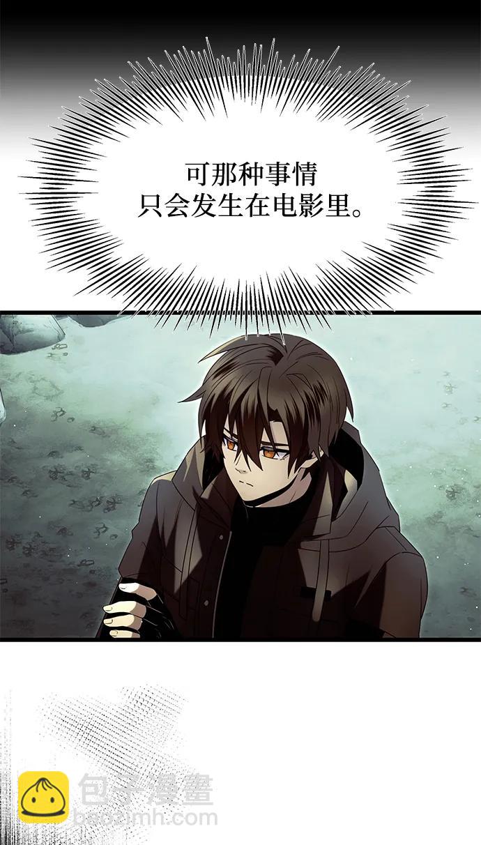 第59话27