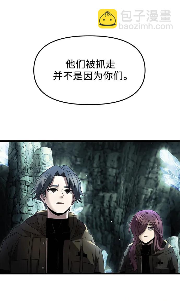 第59话29