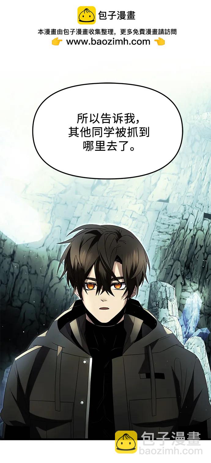 第59话30