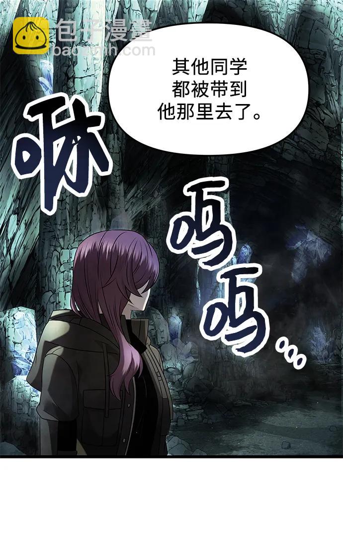 第59话34