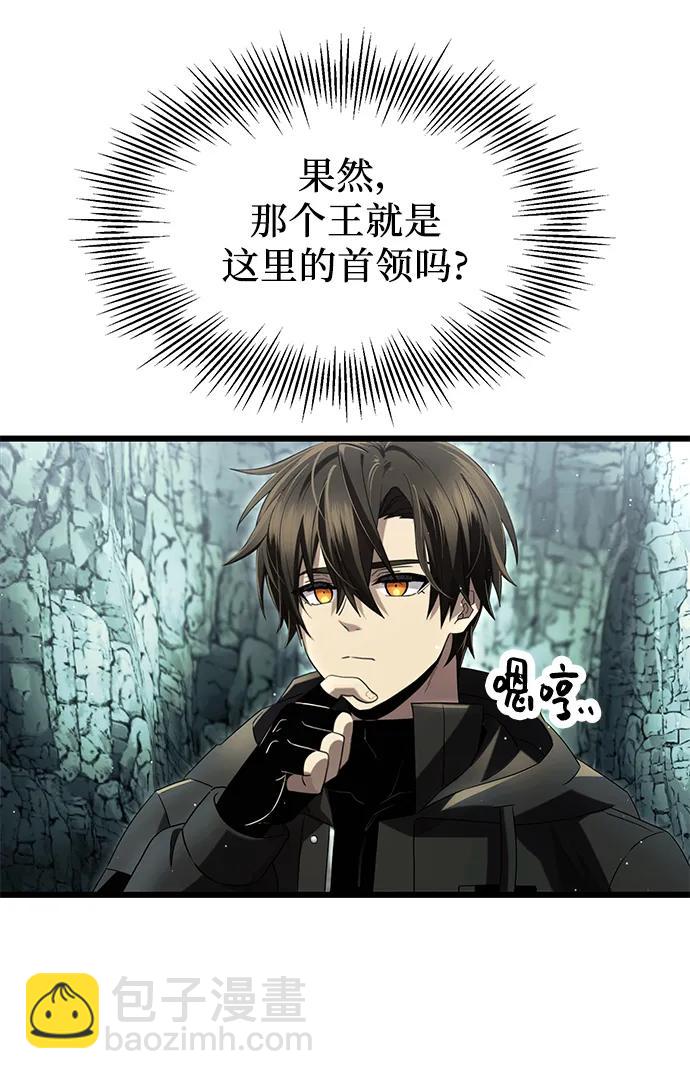第59话35