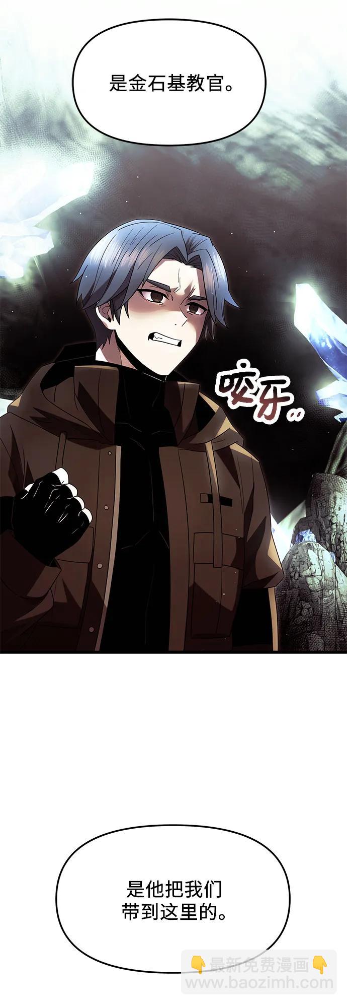 第59话37
