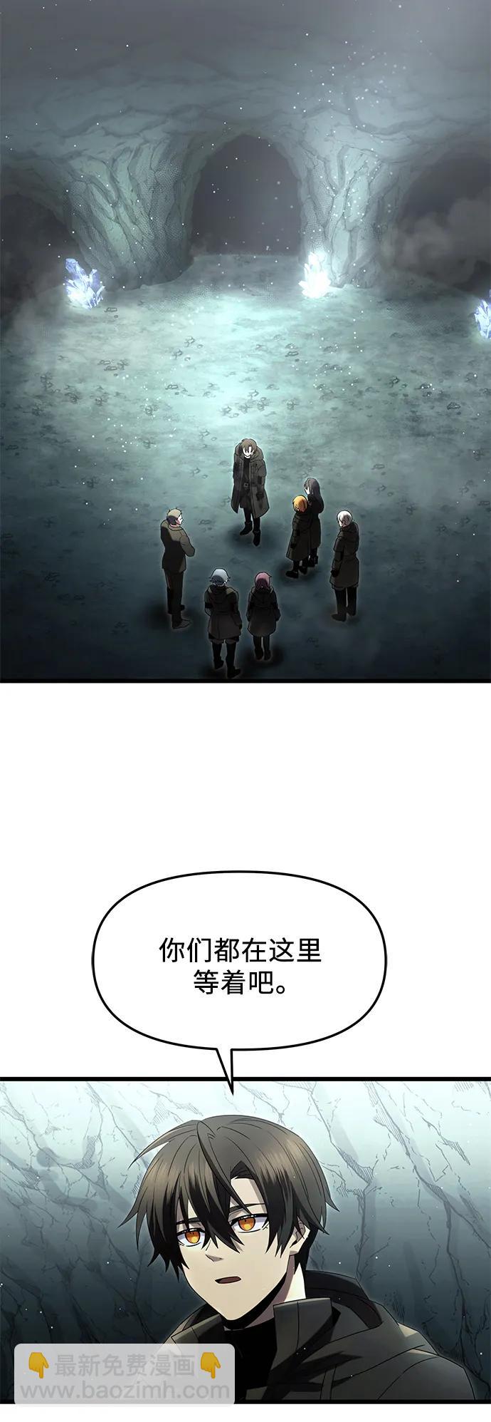 第59话39