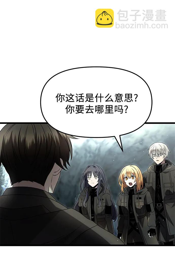 第59话40
