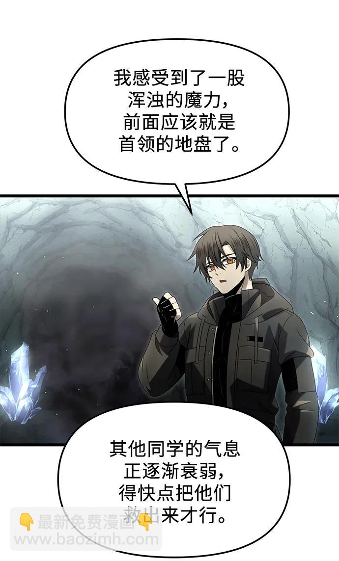 第59话41