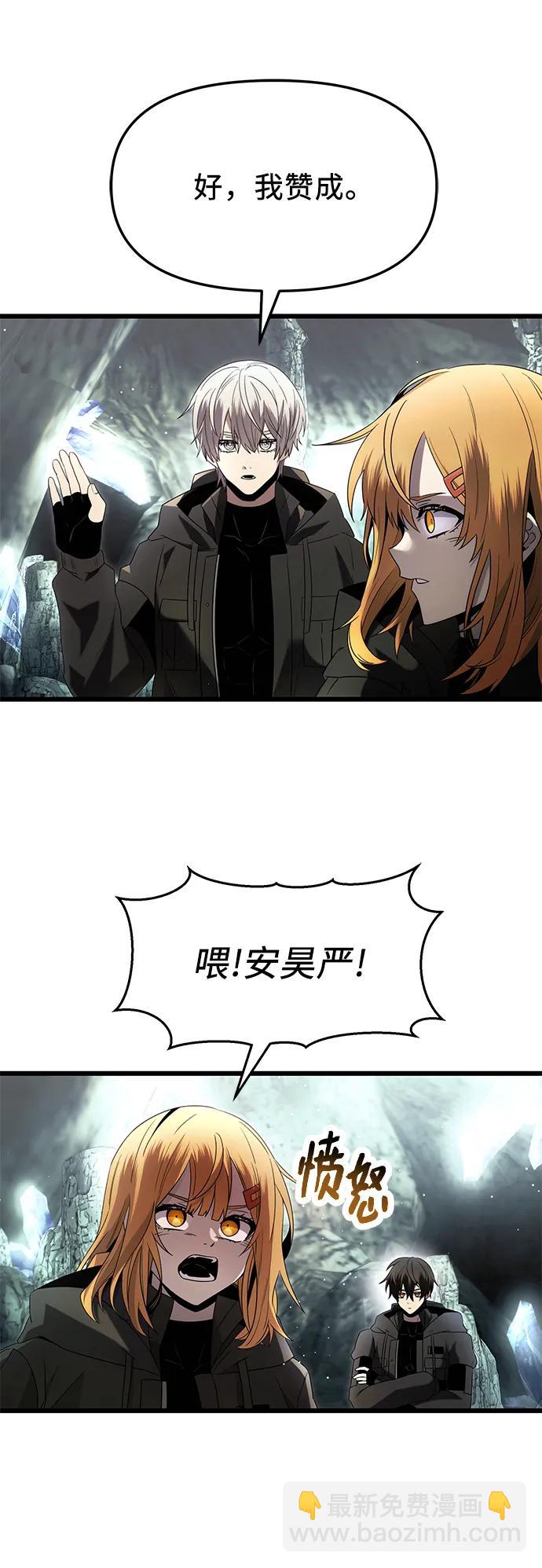第59话44