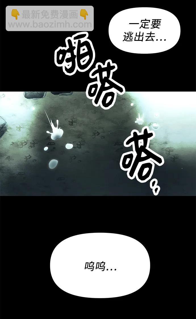 第59话5