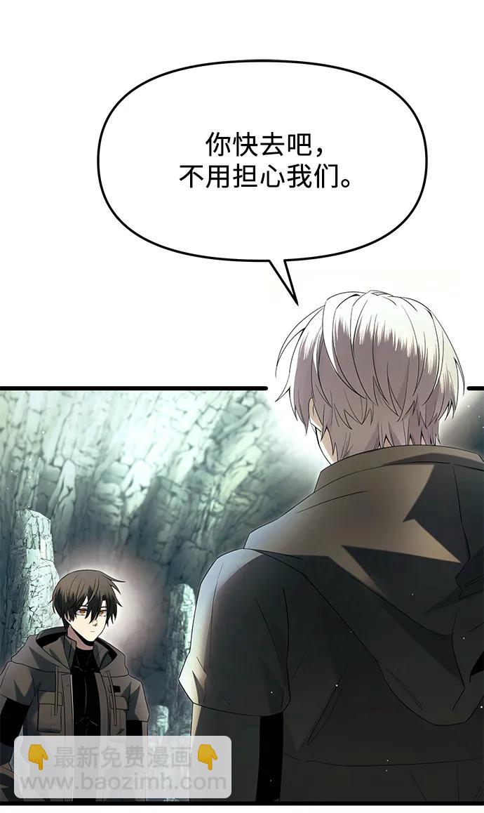 第59话55