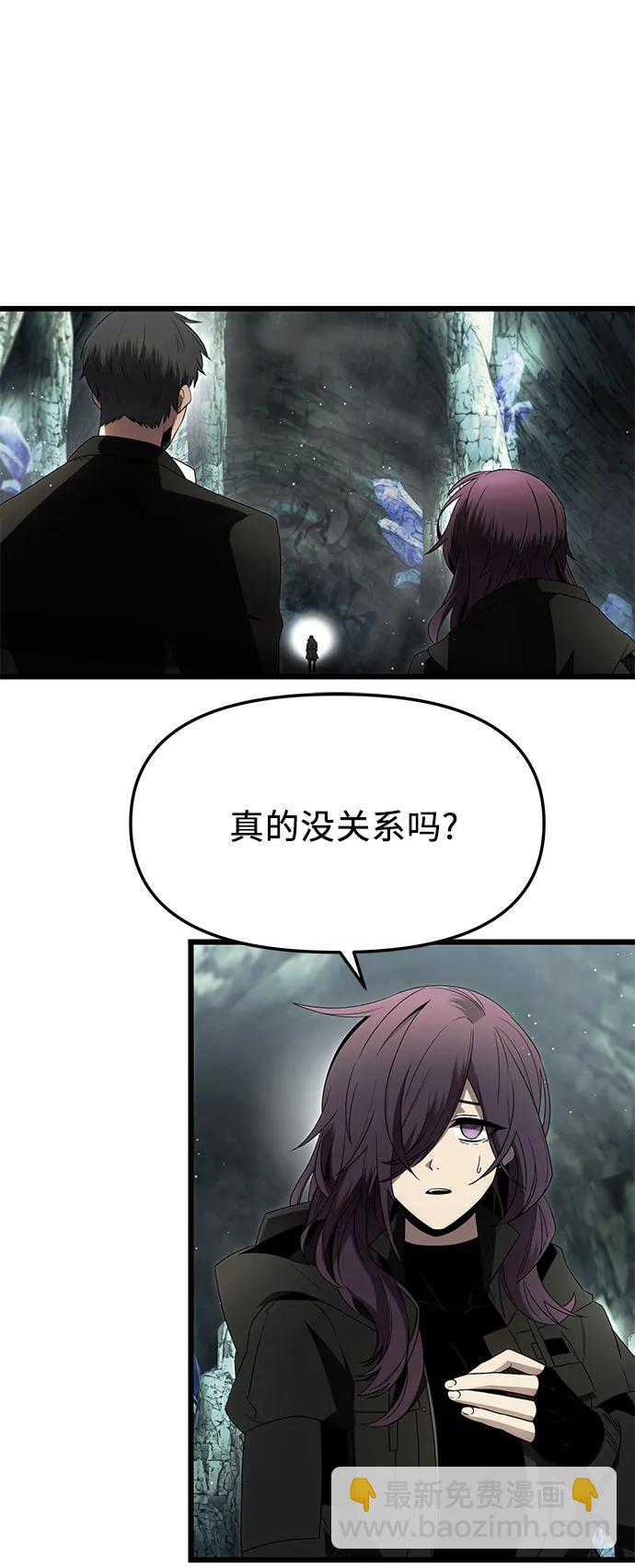 第59话58