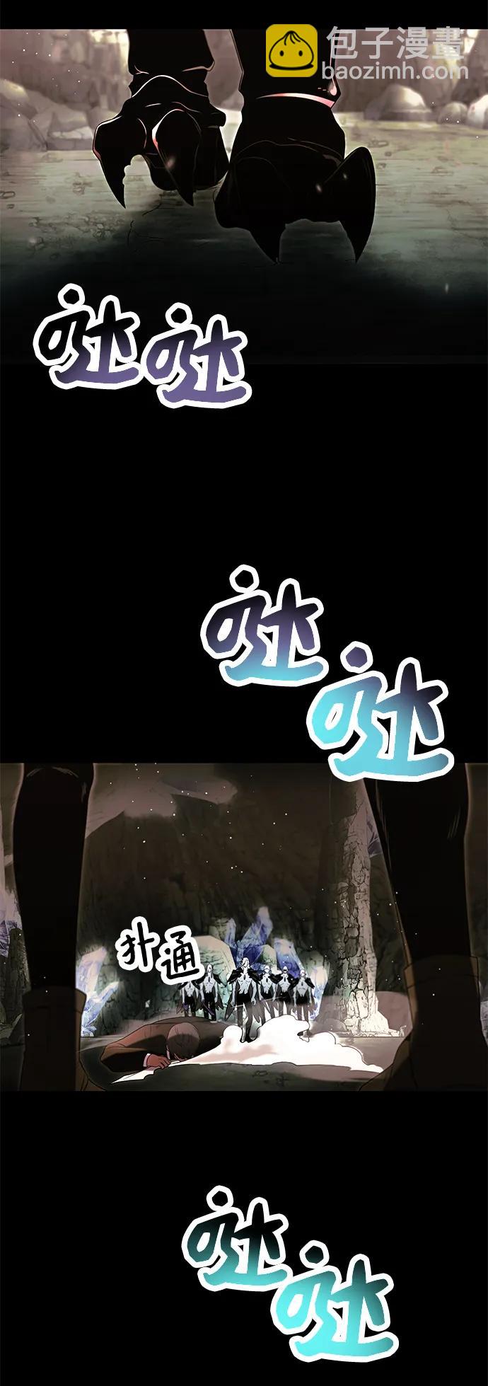 第59话70