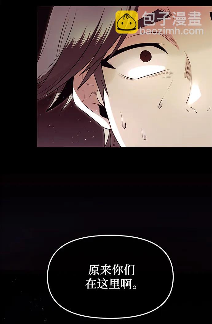 第59话71
