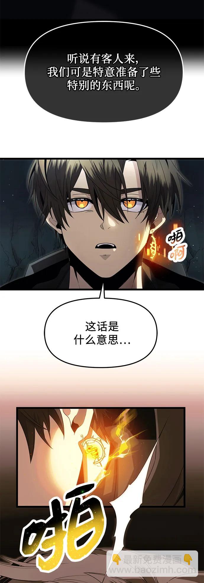第59话80