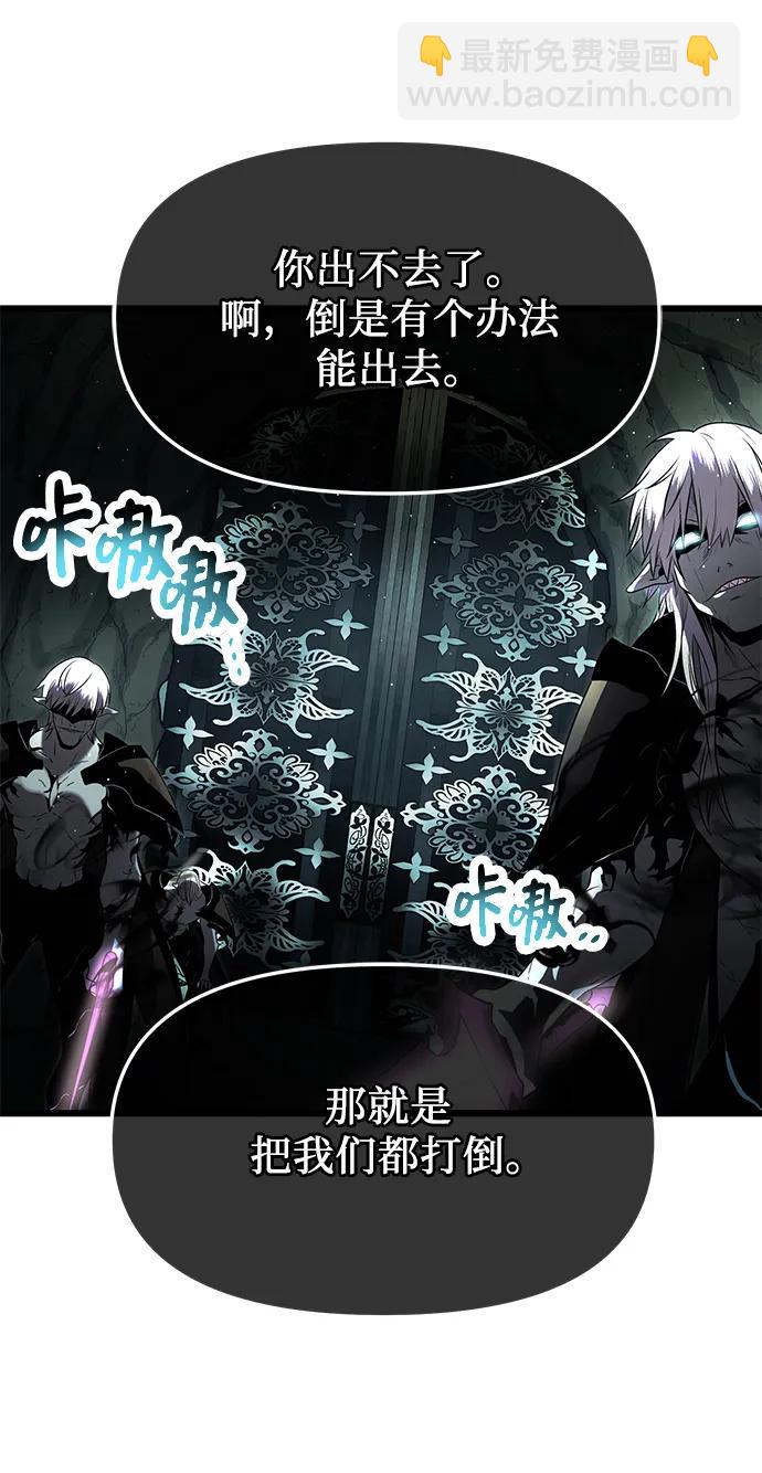 第59话84