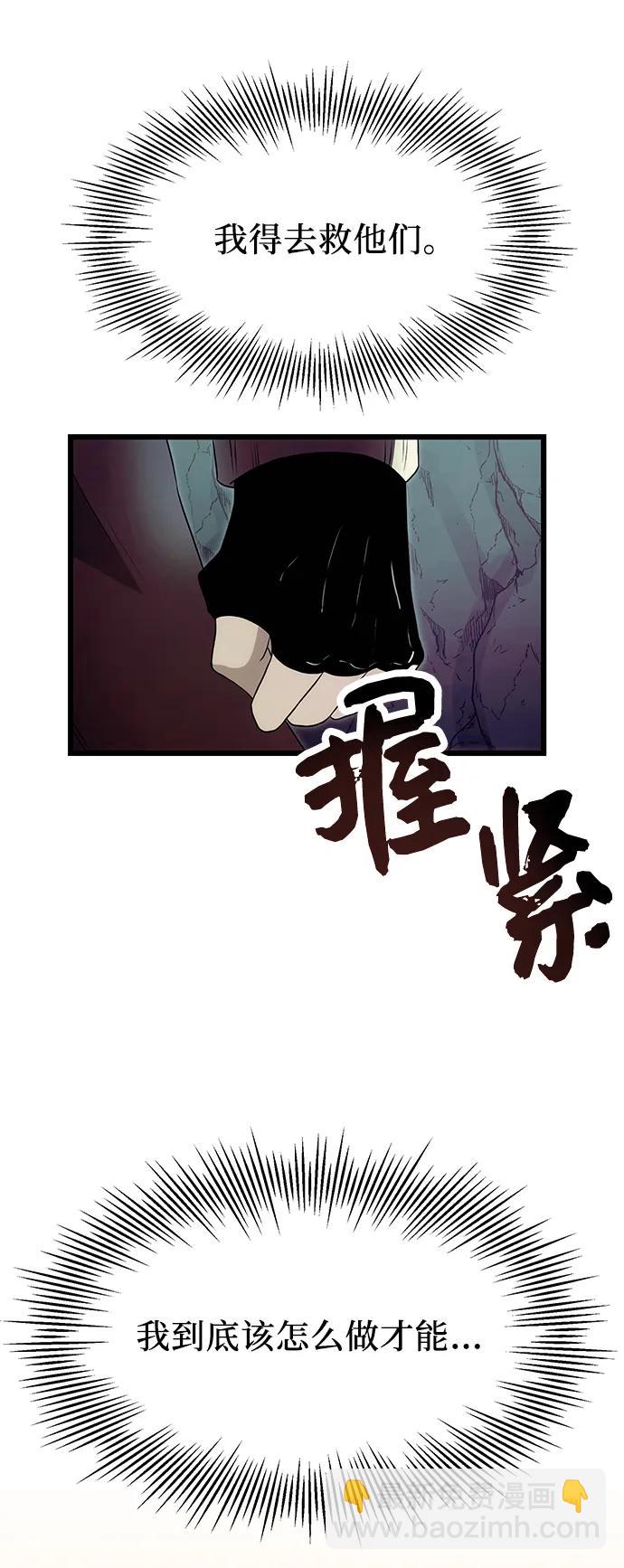 第59话86