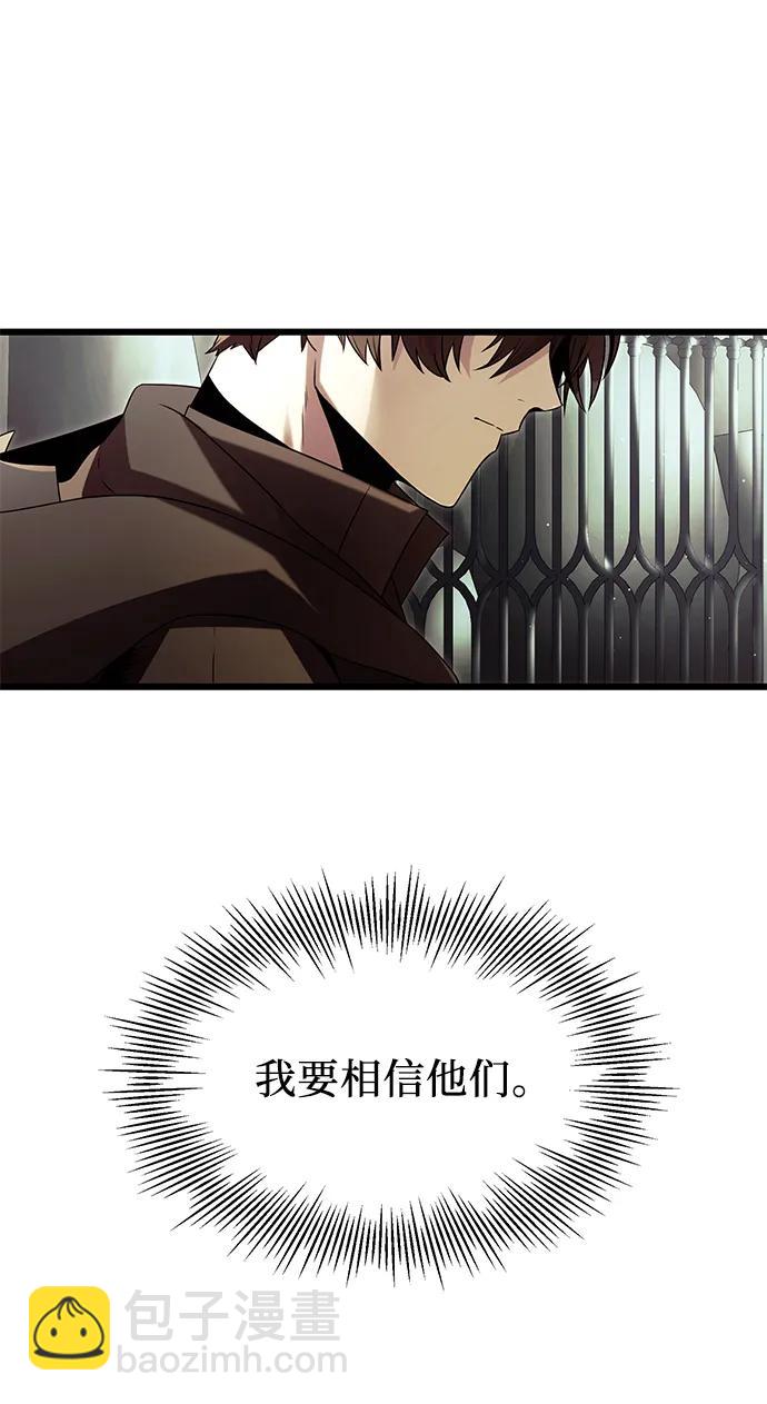 第59话88