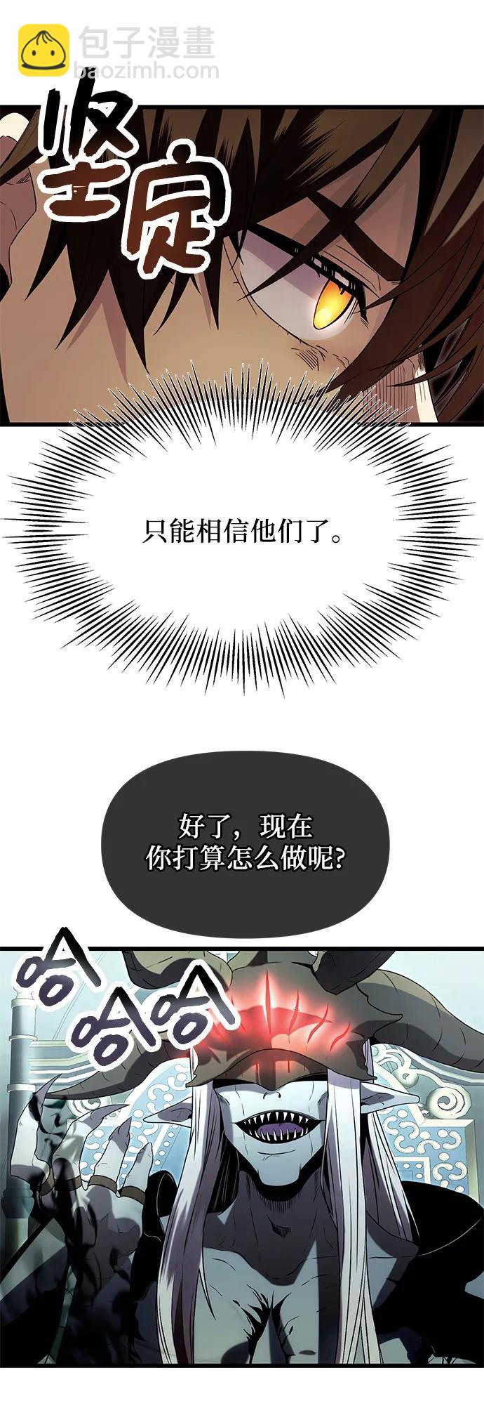 第59话89