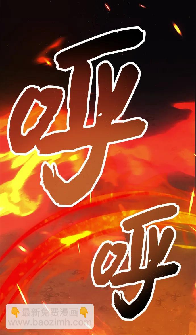 第59话91