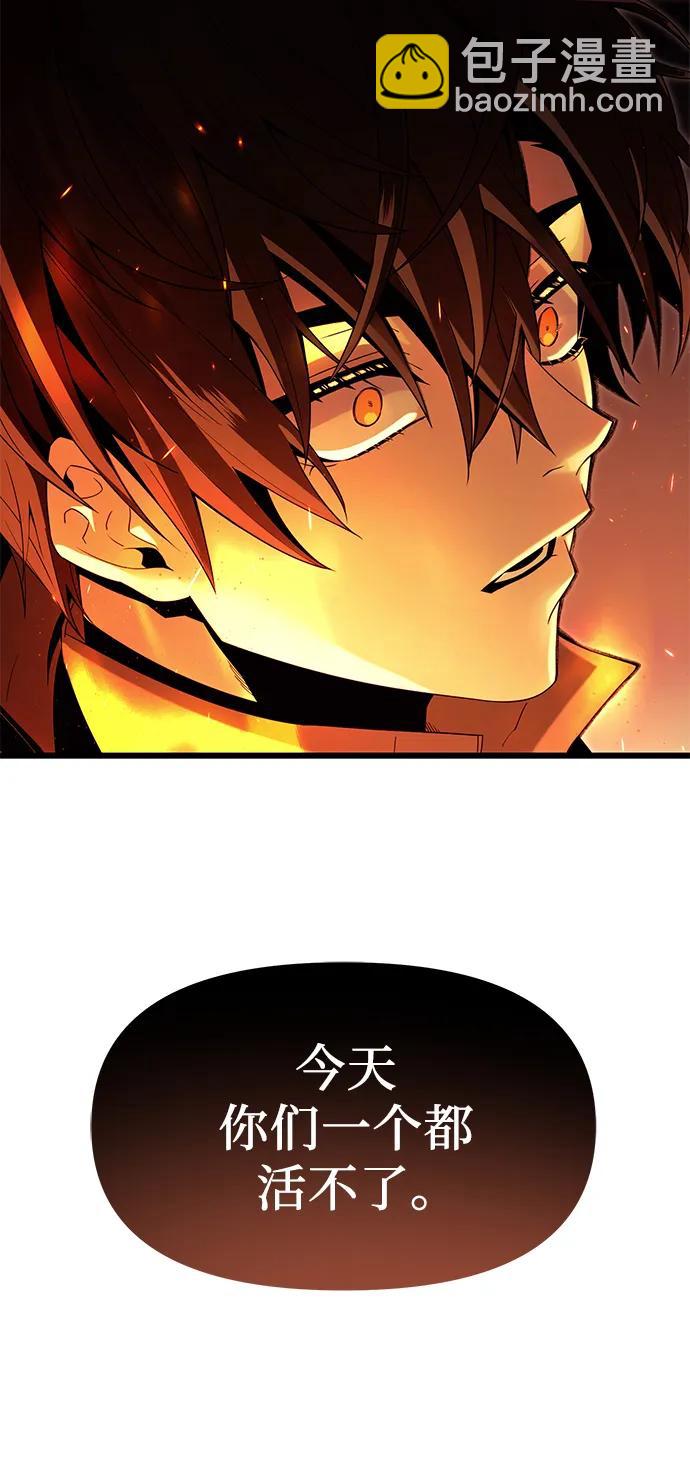 第59话93