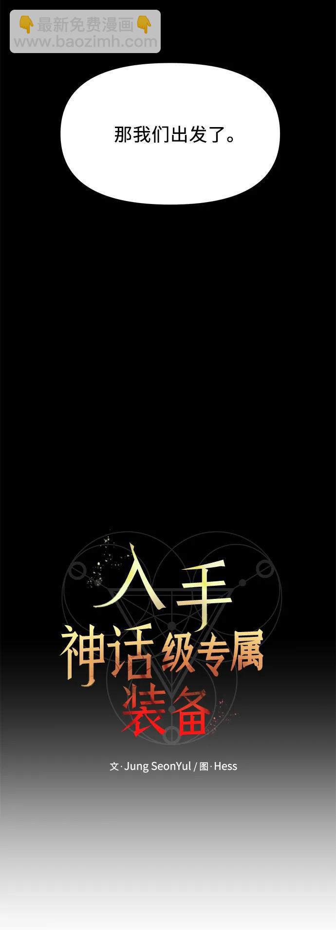 第60话13
