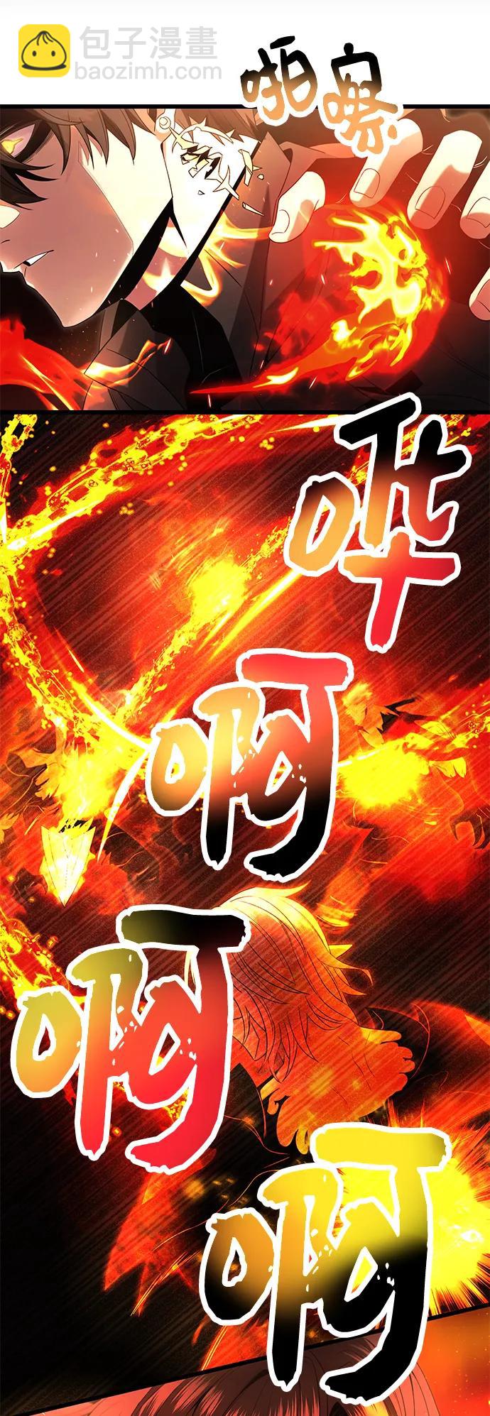 第60话14