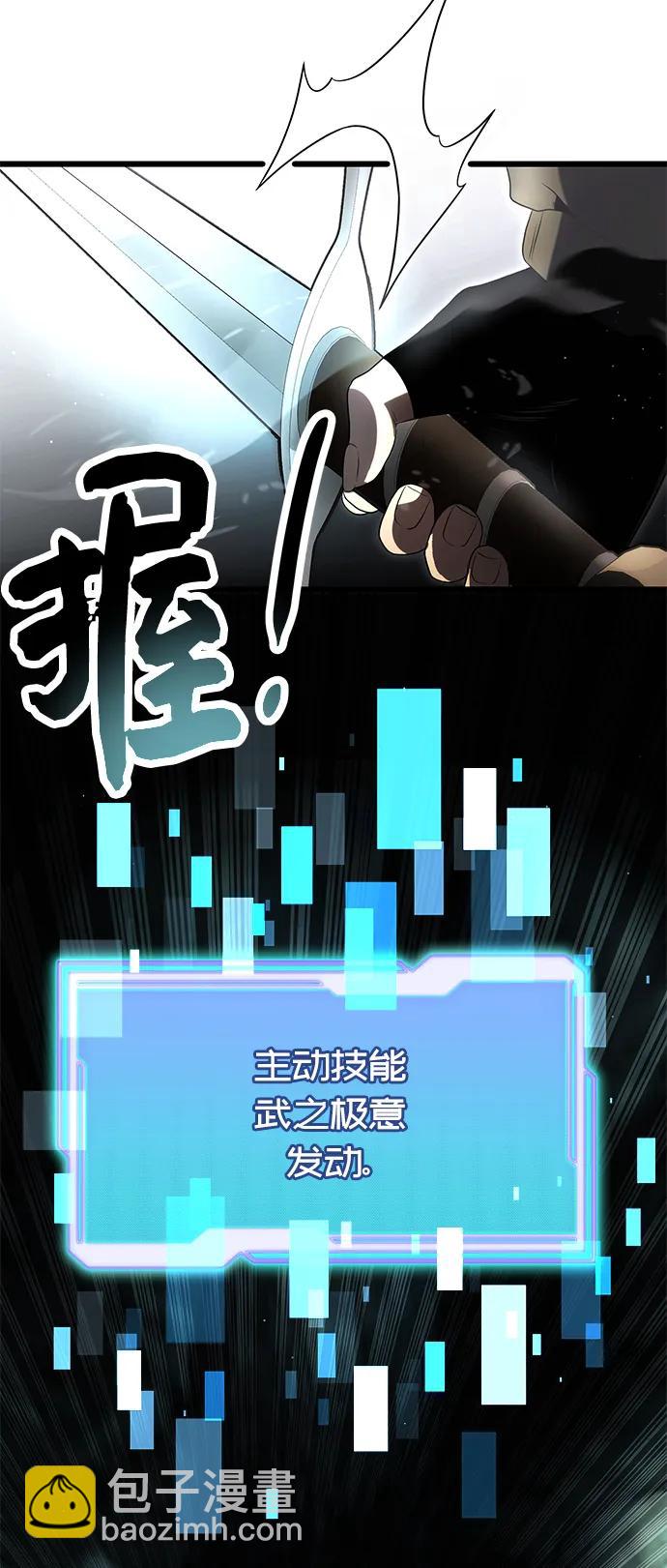 第60话33