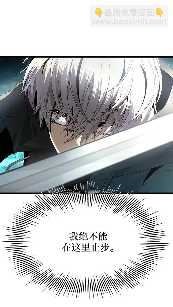 第60话45