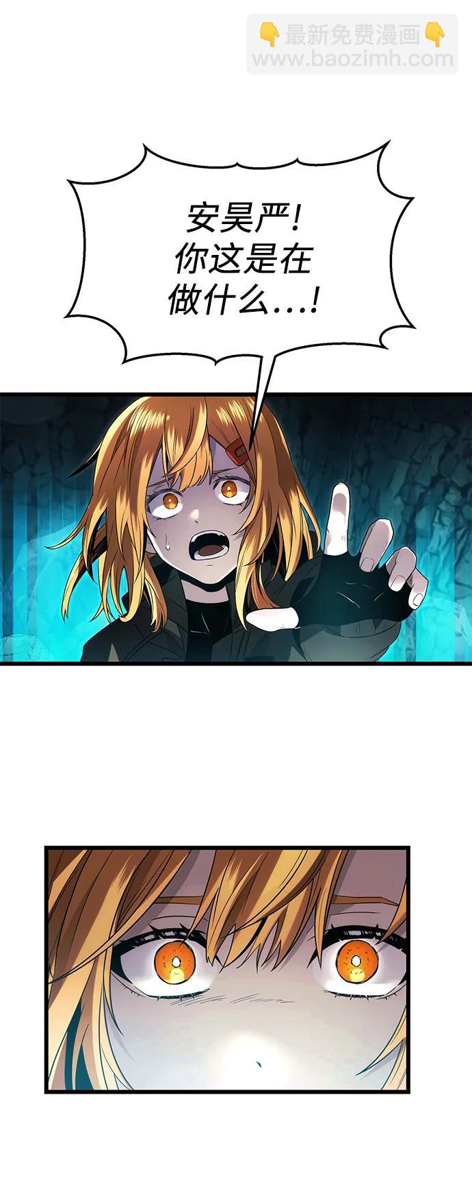 第60话54
