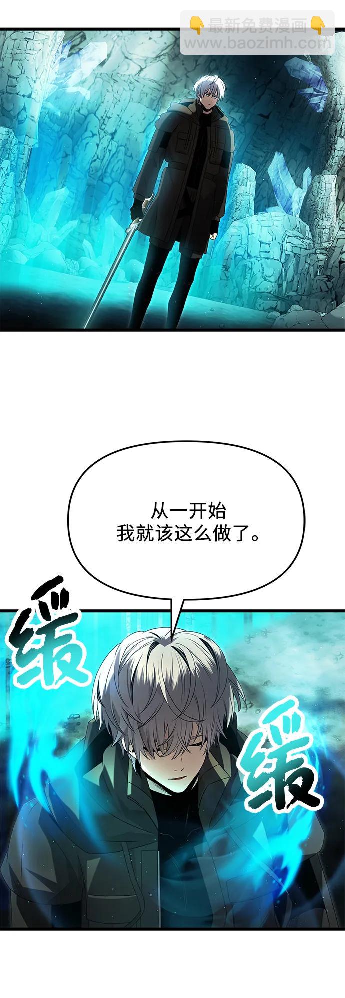 第60话56