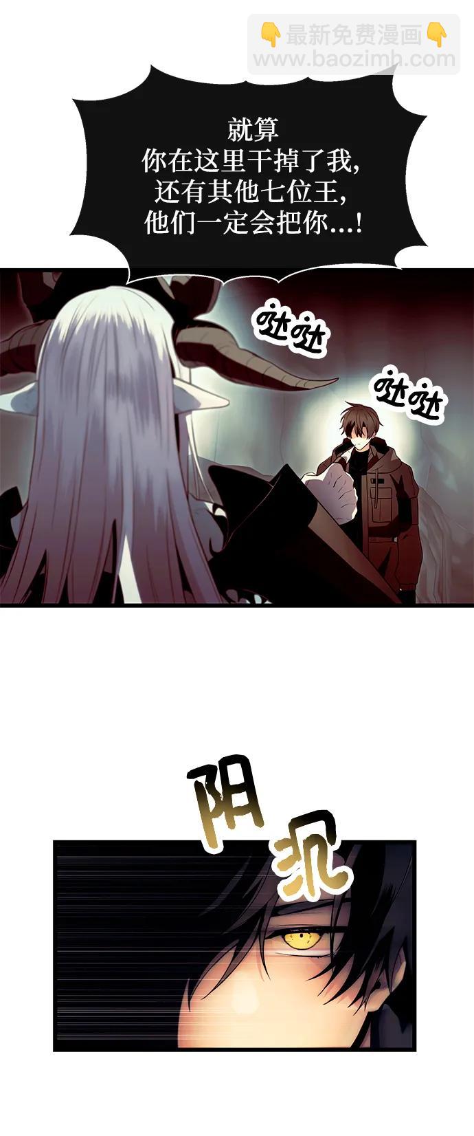 第62话50
