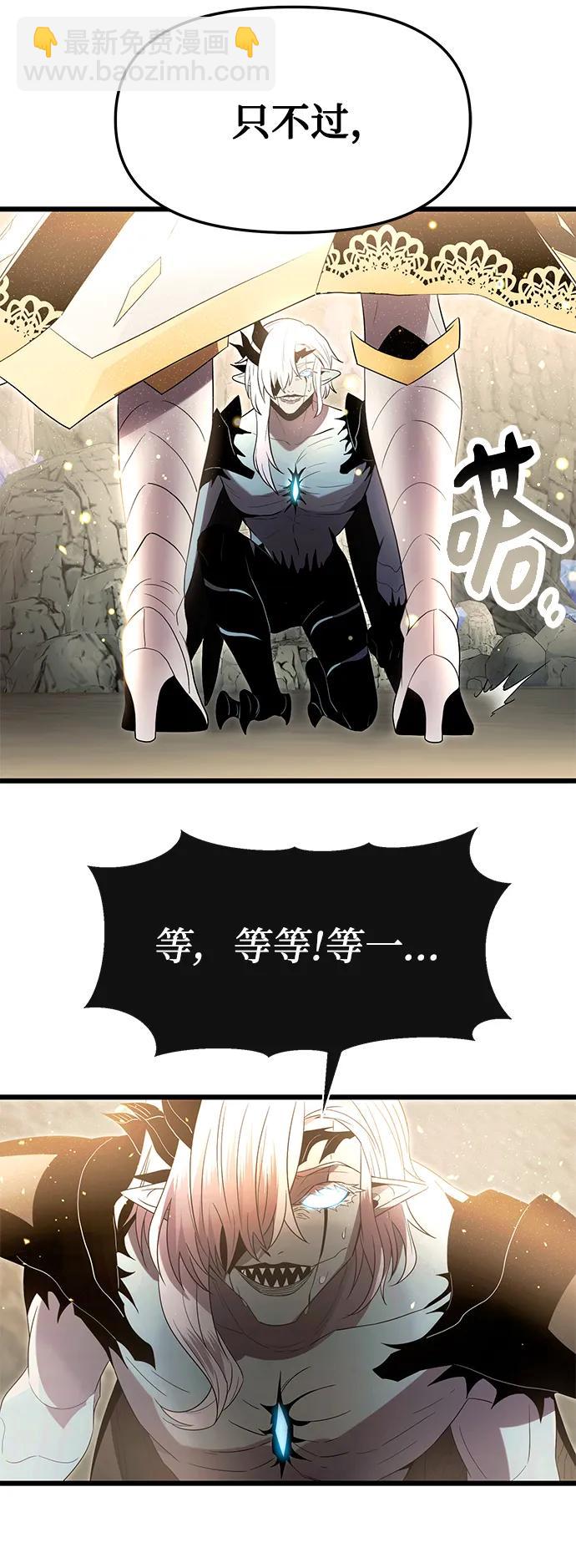 第63话20