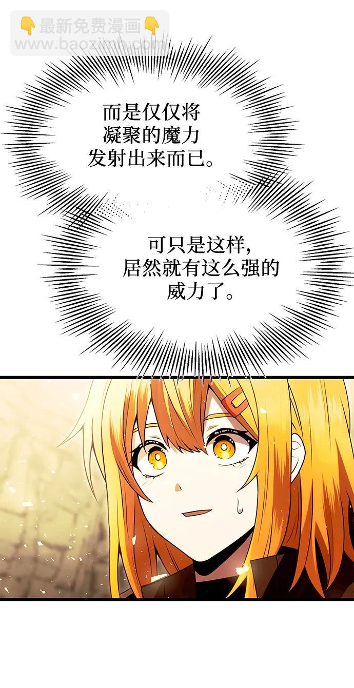 第63话26