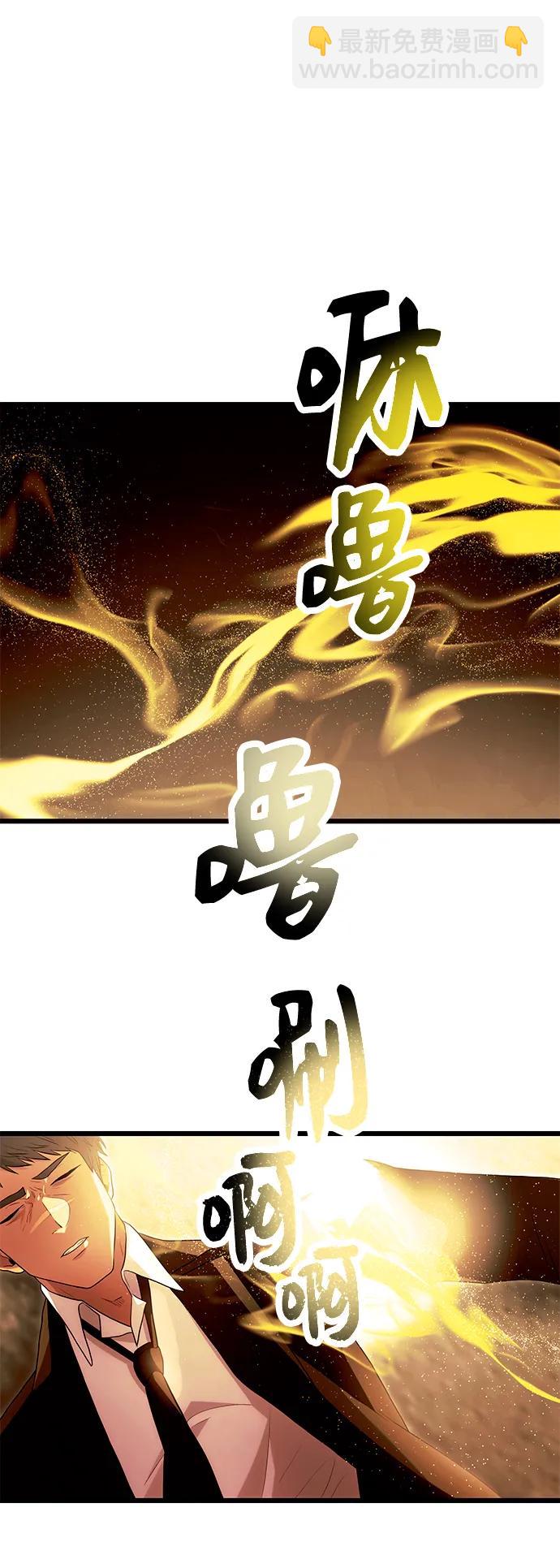 第63话29