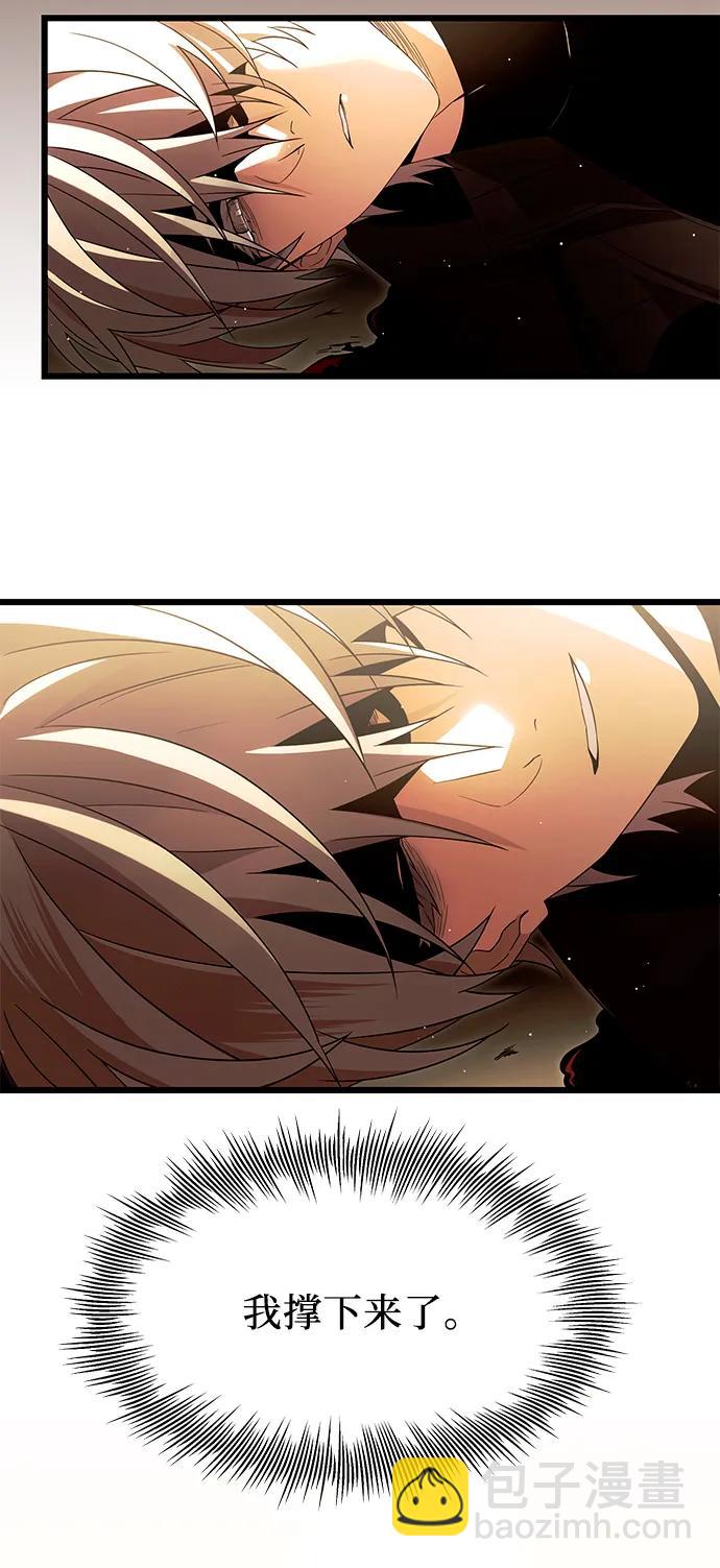 第63话3