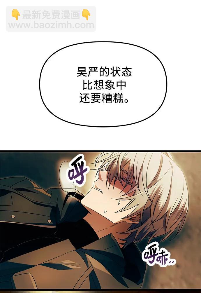 第63话31